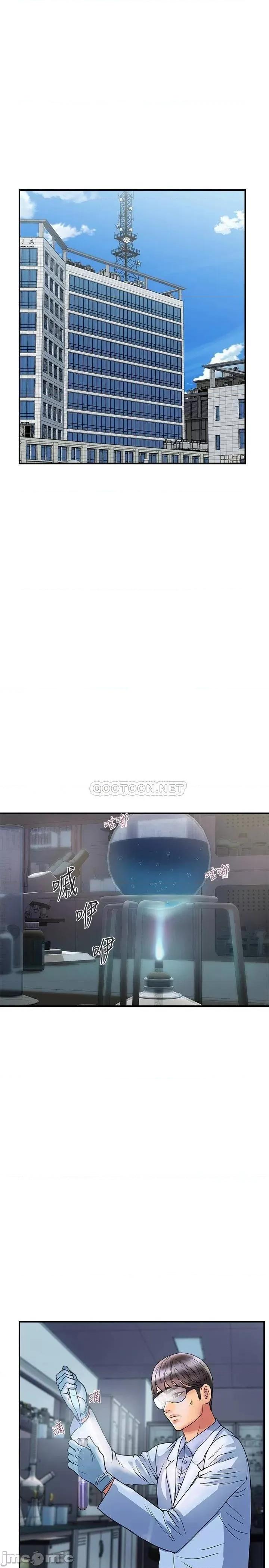 行走费洛蒙 行走费洛蒙 30 第13页
