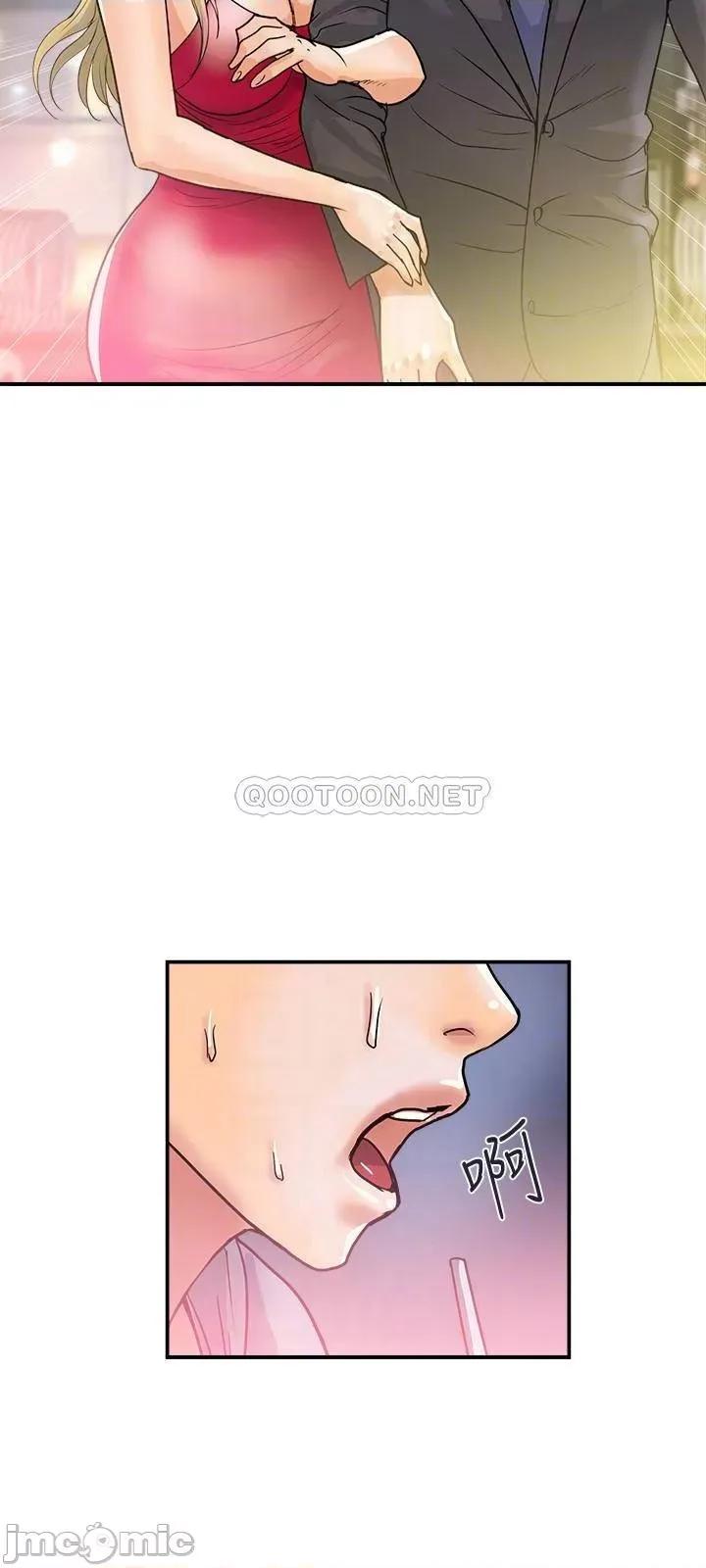 行走费洛蒙 行走费洛蒙 30 第18页