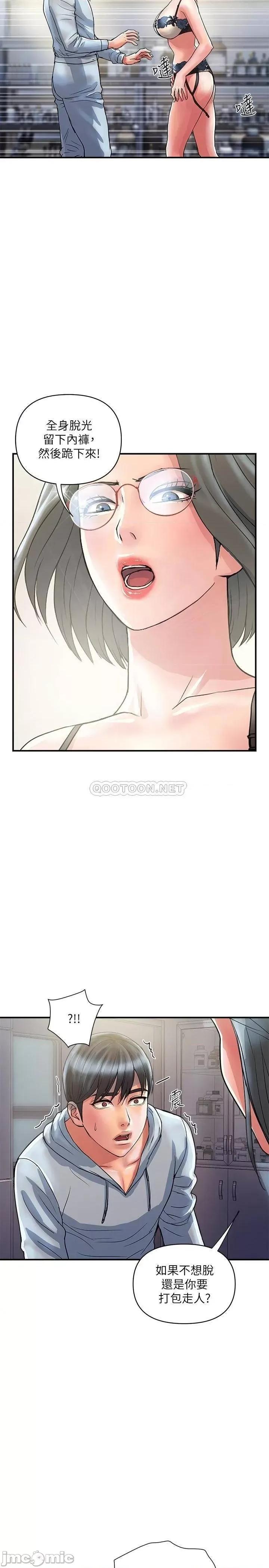 行走费洛蒙 行走费洛蒙 30 第26页