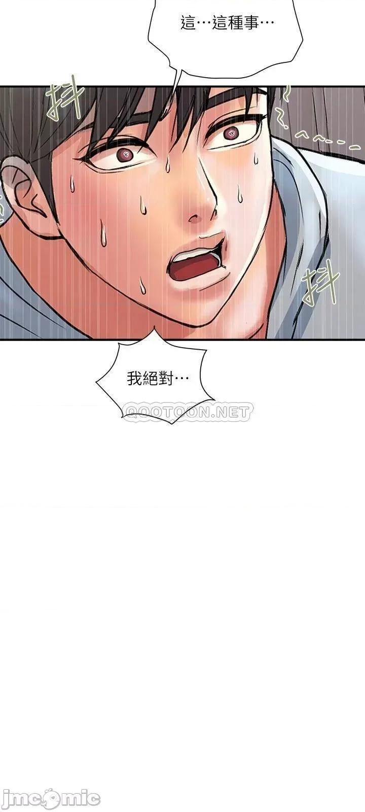行走费洛蒙 行走费洛蒙 30 第27页