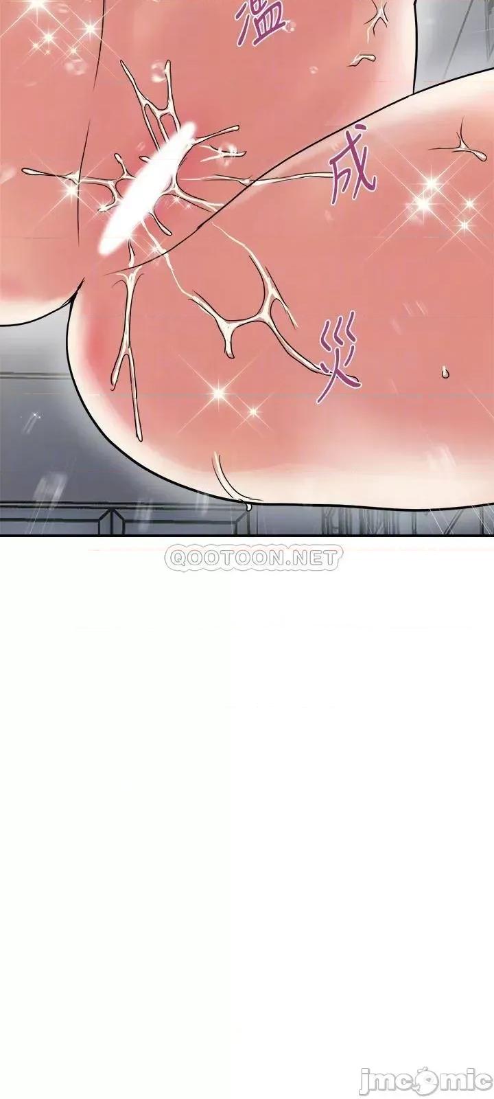 行走费洛蒙 行走费洛蒙32 第6页