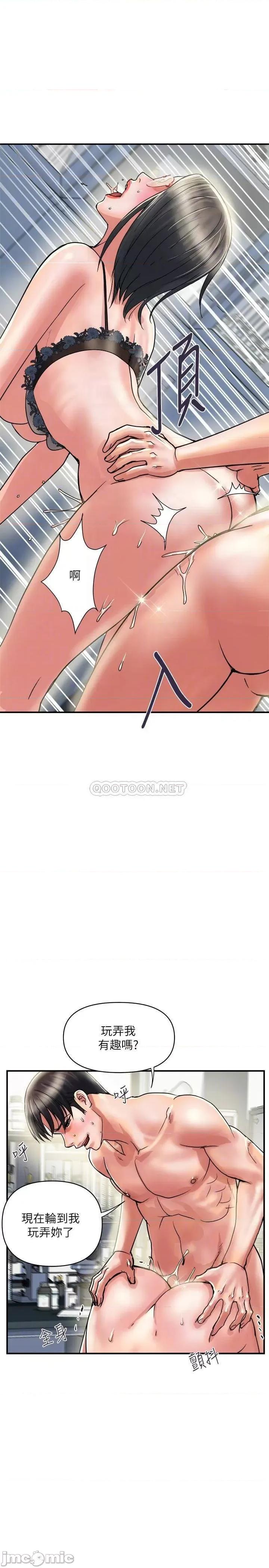 行走费洛蒙 行走费洛蒙32 第8页