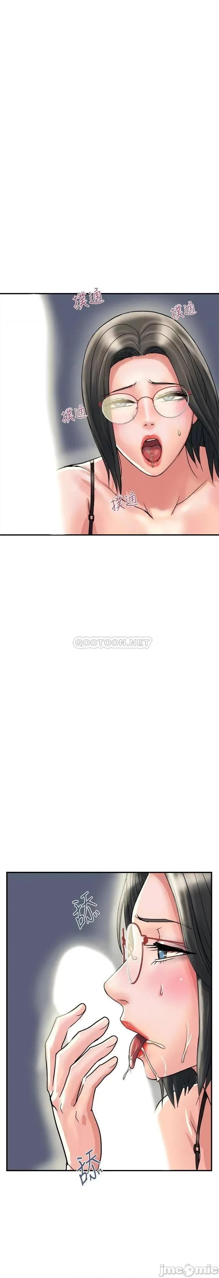 行走费洛蒙 行走费洛蒙32 第17页
