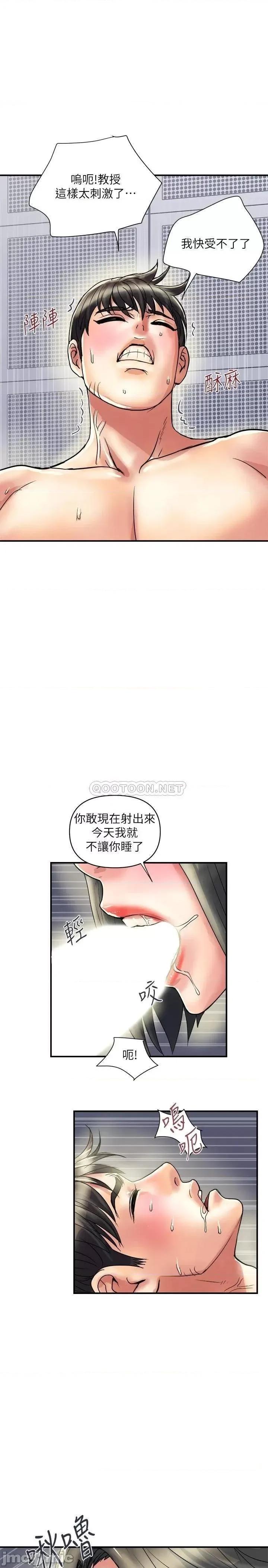 行走费洛蒙 行走费洛蒙32 第20页