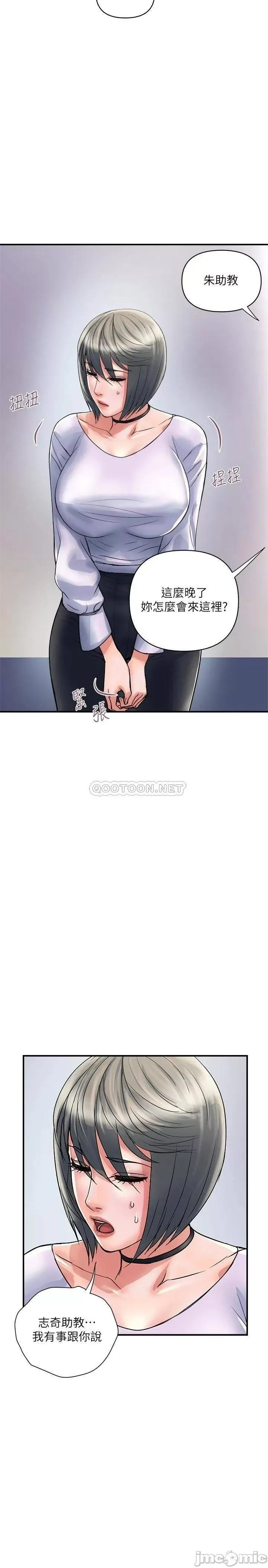 行走费洛蒙 行走费洛蒙32 第29页