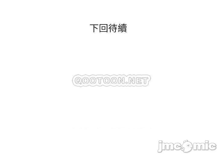 行走费洛蒙 行走费洛蒙32 第30页