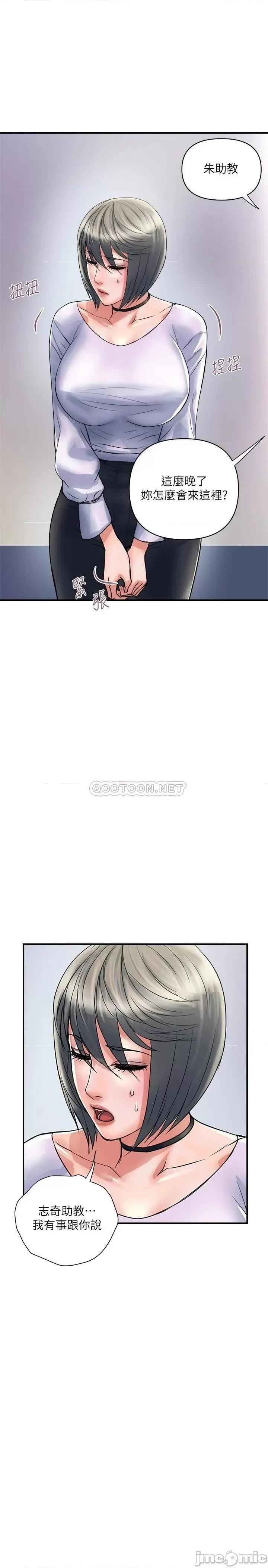 行走费洛蒙 行走费洛蒙 33 第1页