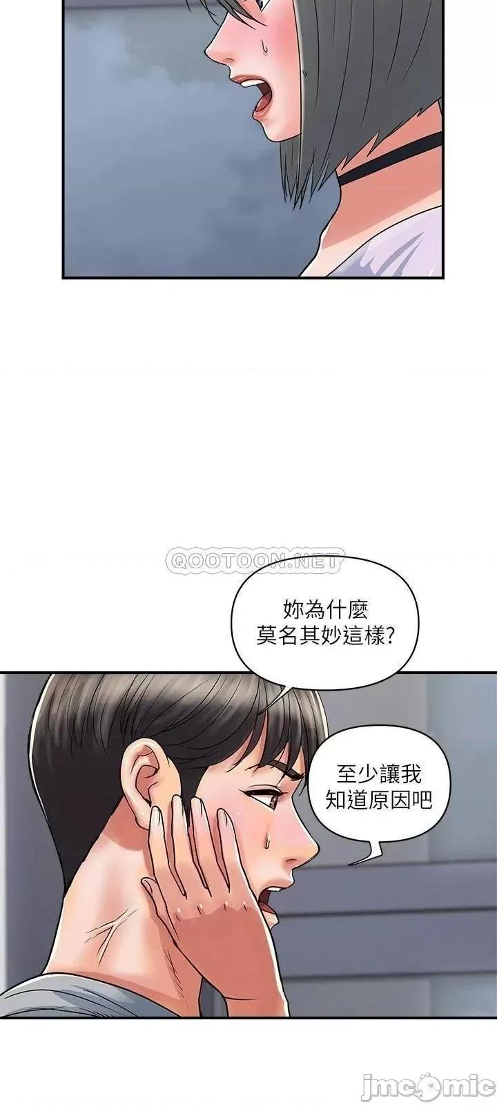 行走费洛蒙 行走费洛蒙 33 第3页