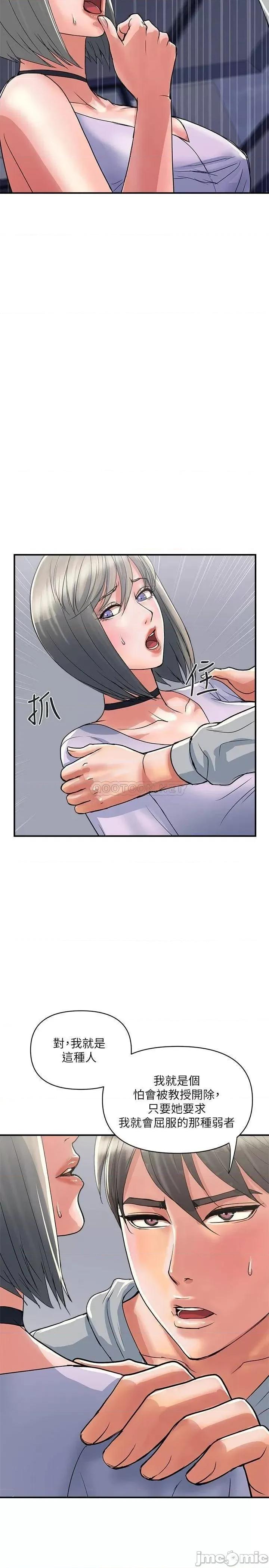 行走费洛蒙 行走费洛蒙 33 第5页