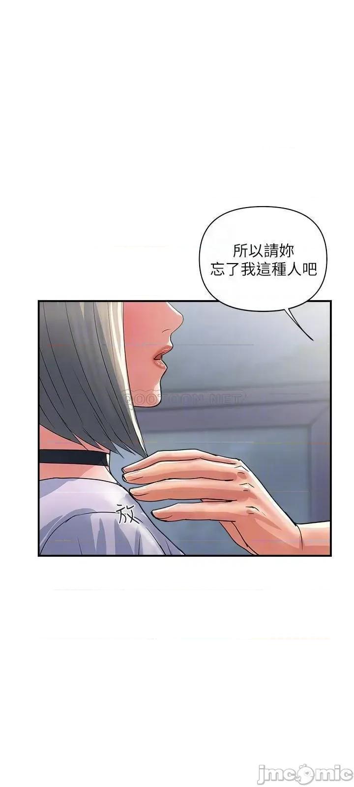 行走费洛蒙 行走费洛蒙 33 第6页