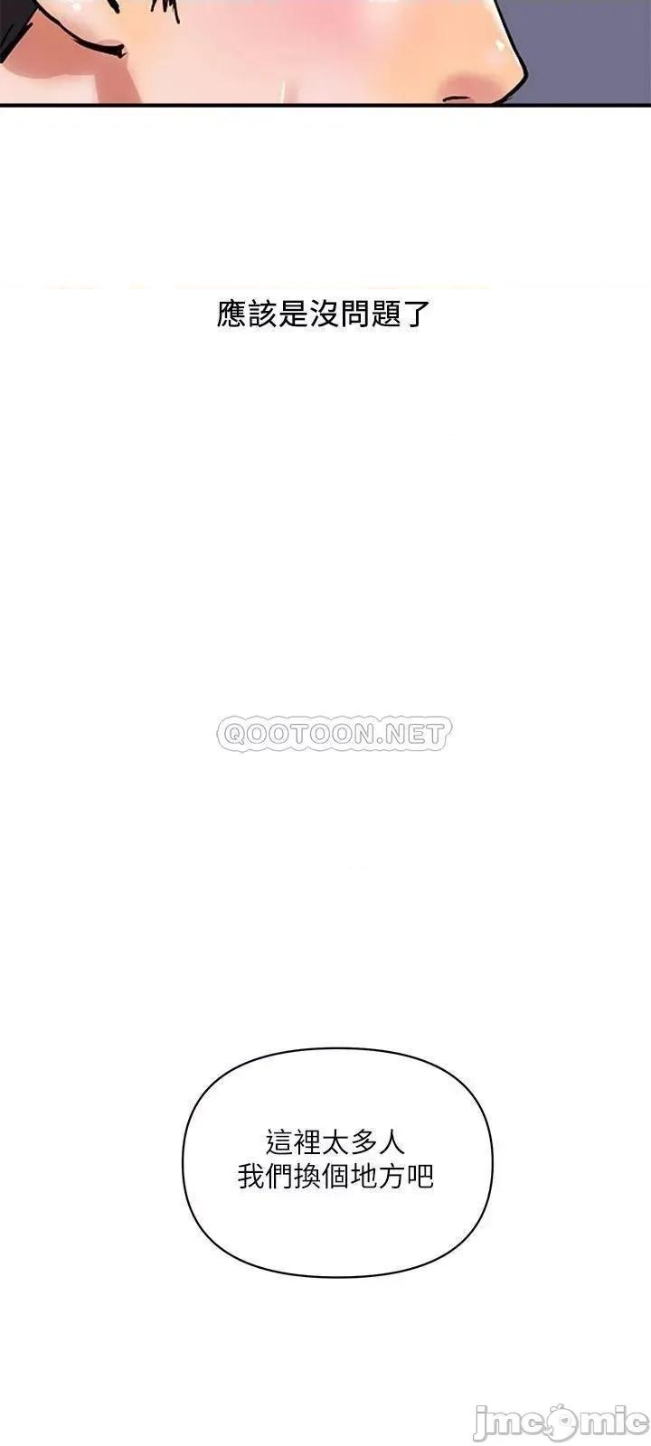 行走费洛蒙 行走费洛蒙 33 第9页