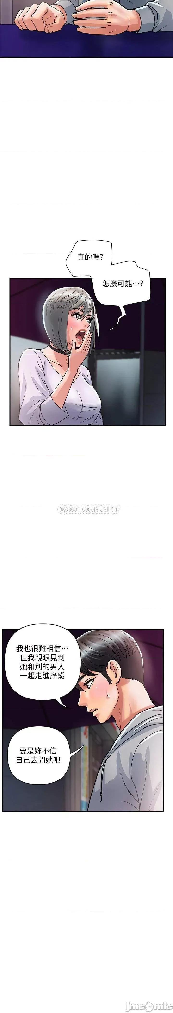 行走费洛蒙 行走费洛蒙 33 第11页