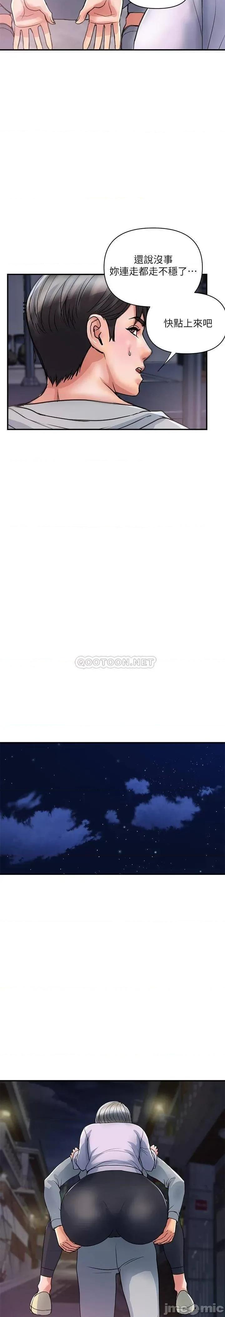 行走费洛蒙 行走费洛蒙 33 第17页