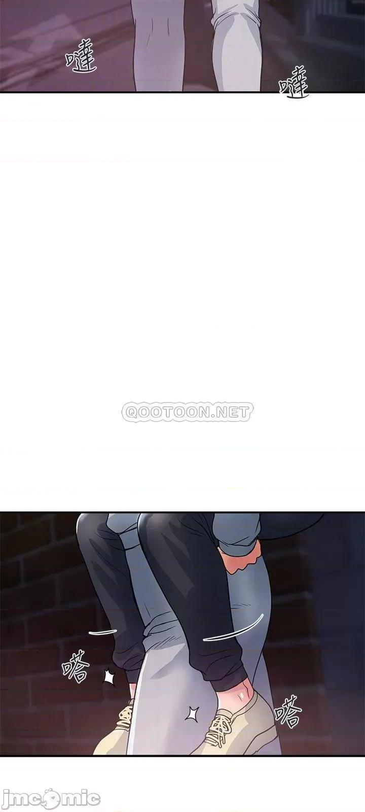 行走费洛蒙 行走费洛蒙 33 第18页