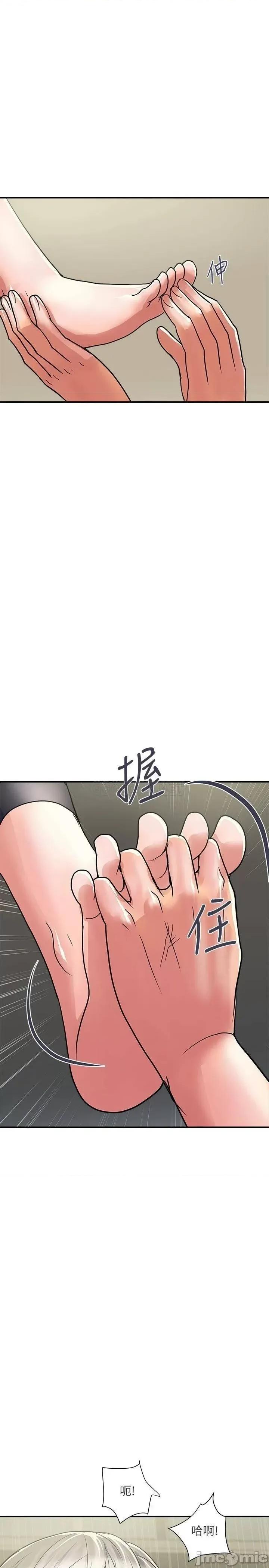 行走费洛蒙 行走费洛蒙 33 第26页