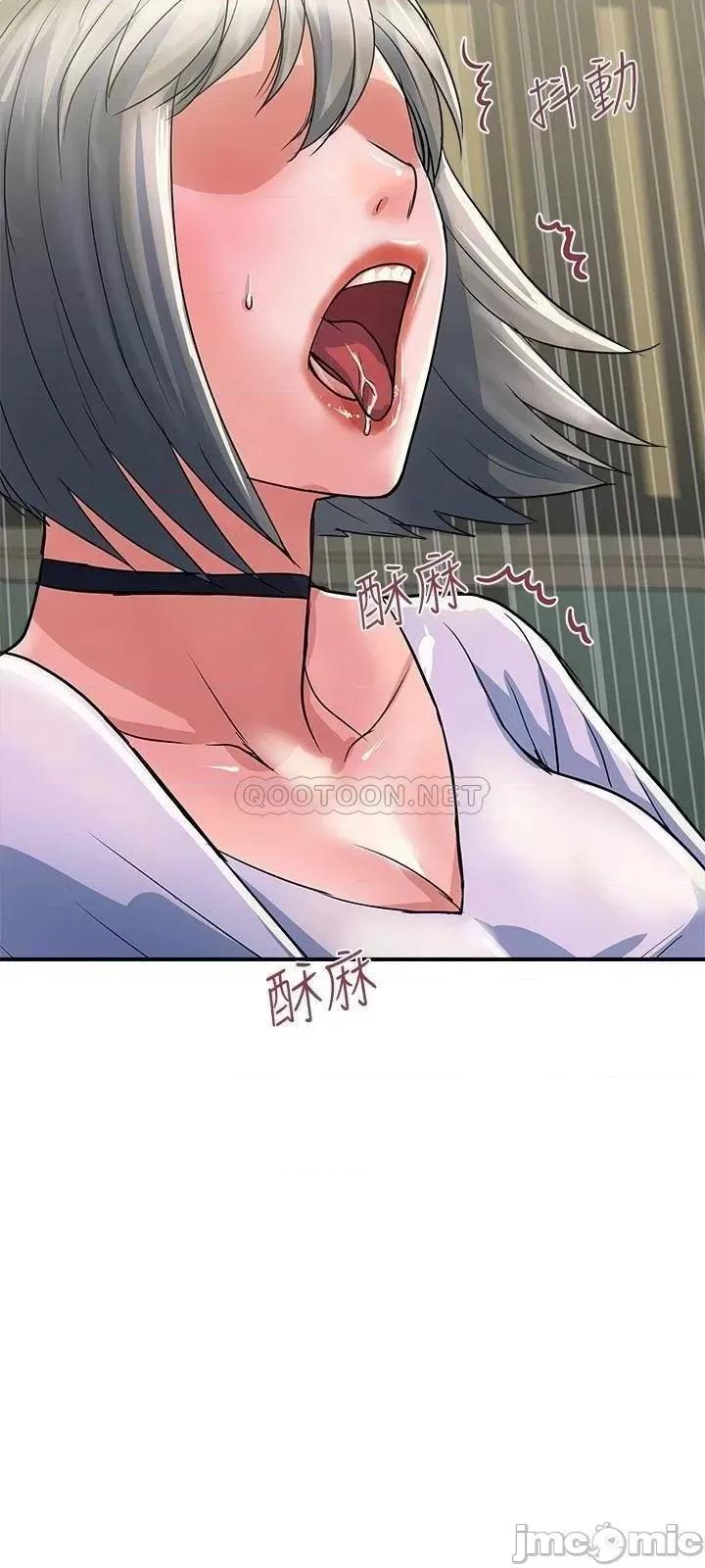行走费洛蒙 行走费洛蒙 33 第27页