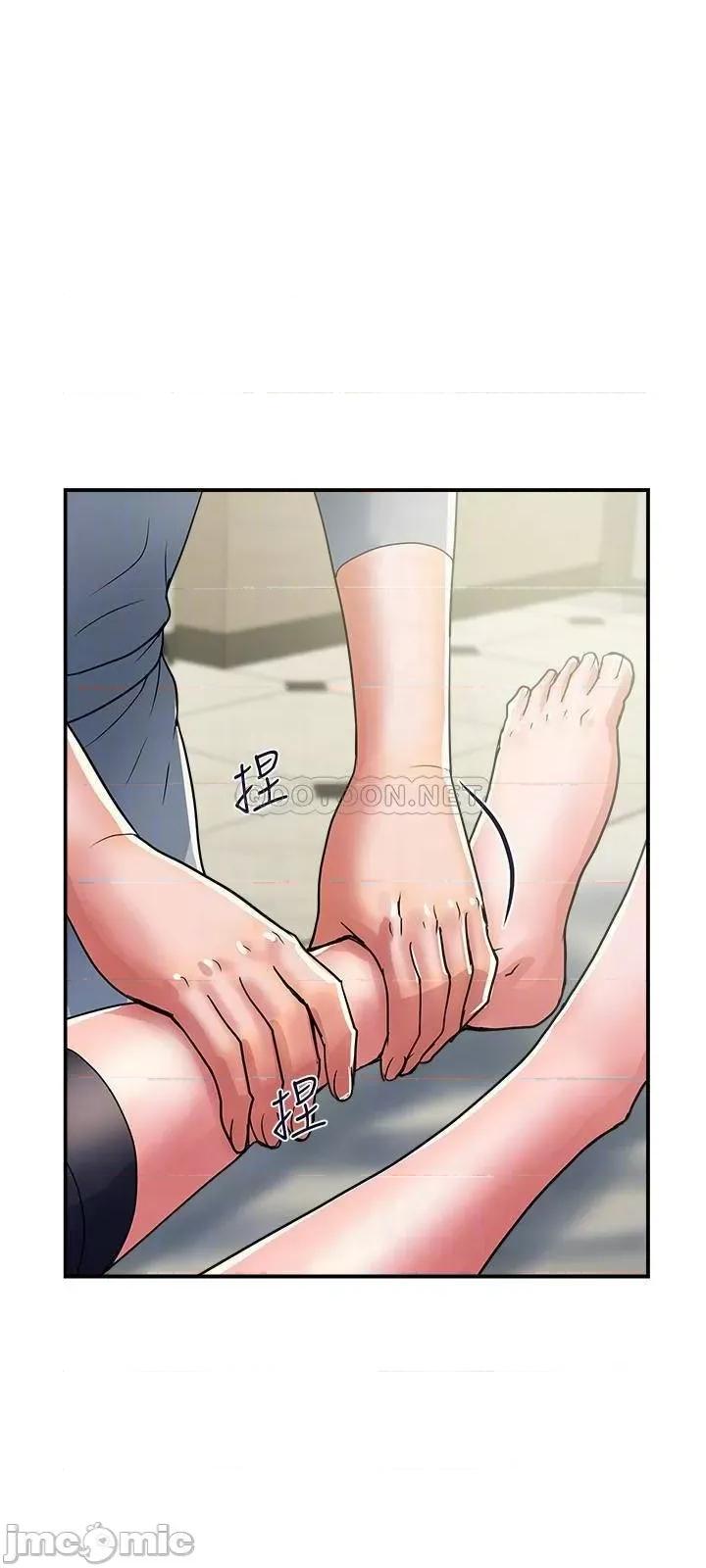 行走费洛蒙 行走费洛蒙 34 第6页