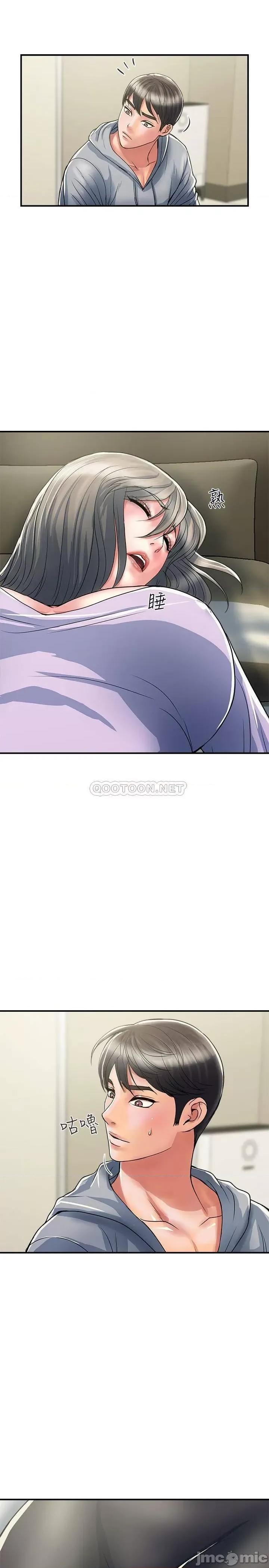 行走费洛蒙 行走费洛蒙 34 第7页