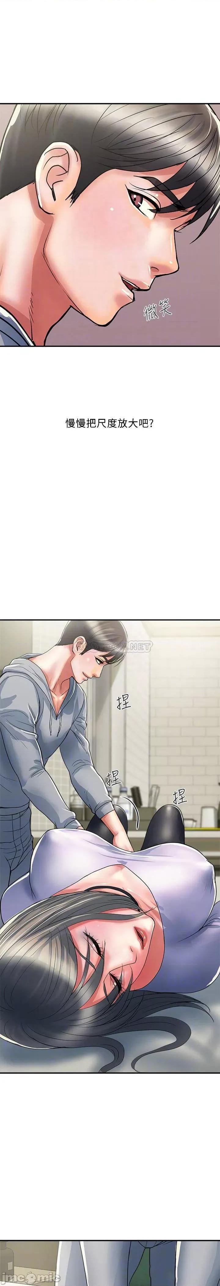 行走费洛蒙 行走费洛蒙 34 第10页