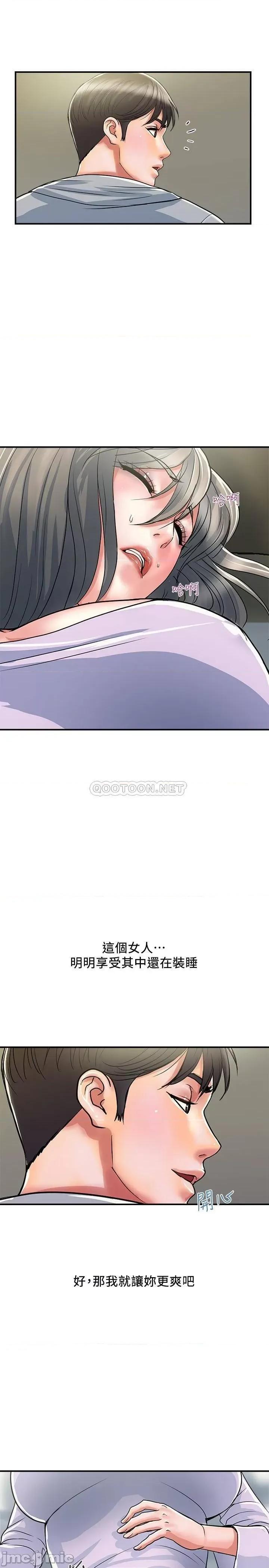 行走费洛蒙 行走费洛蒙 34 第13页