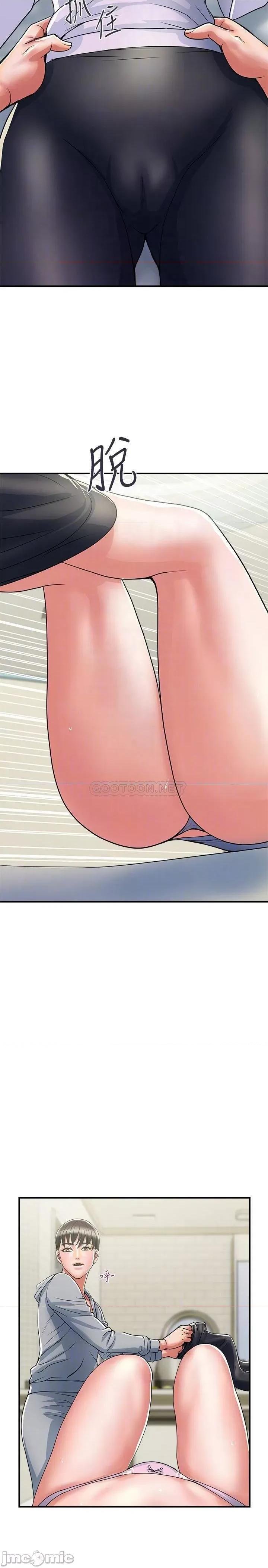 行走费洛蒙 行走费洛蒙 34 第14页