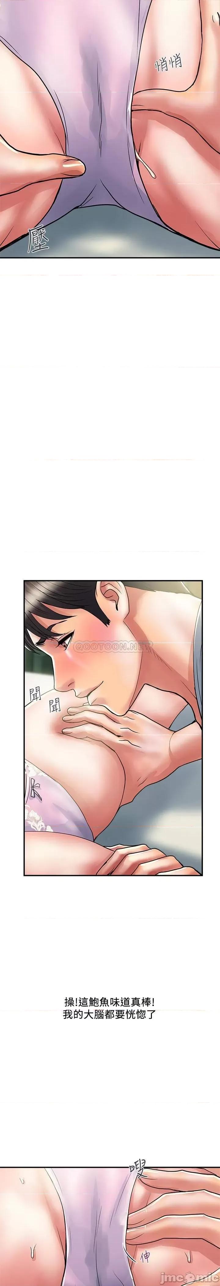 行走费洛蒙 行走费洛蒙 34 第17页