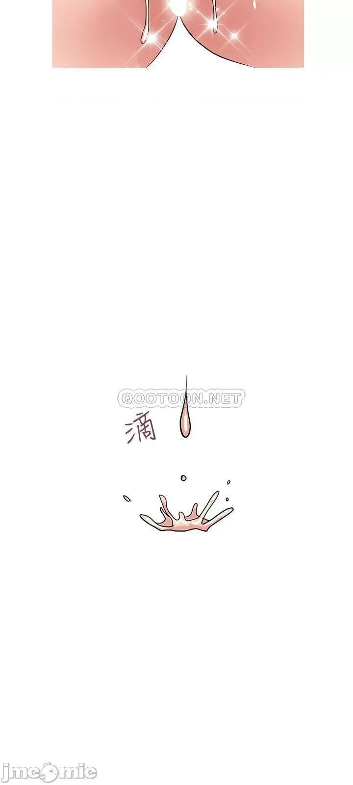 行走费洛蒙 行走费洛蒙 34 第21页