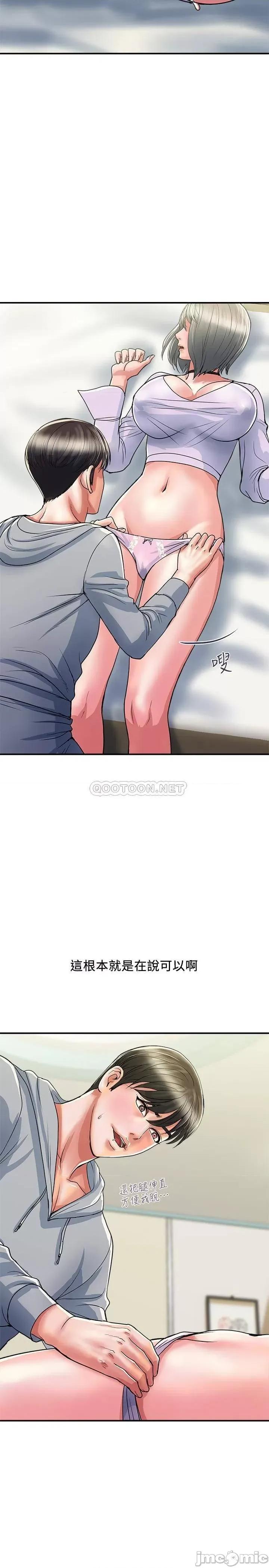 行走费洛蒙 行走费洛蒙 34 第23页