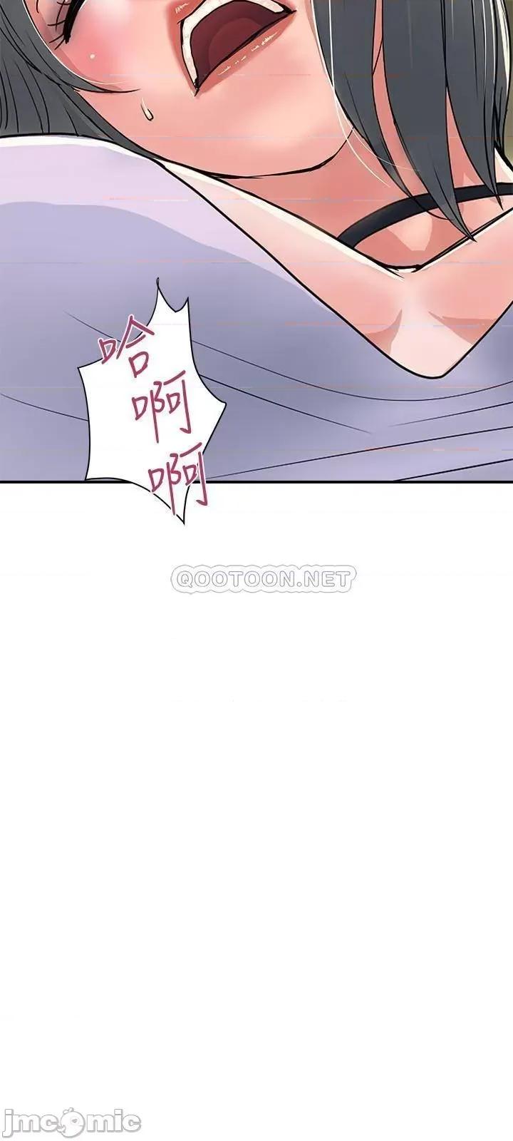 行走费洛蒙 行走费洛蒙 34 第27页