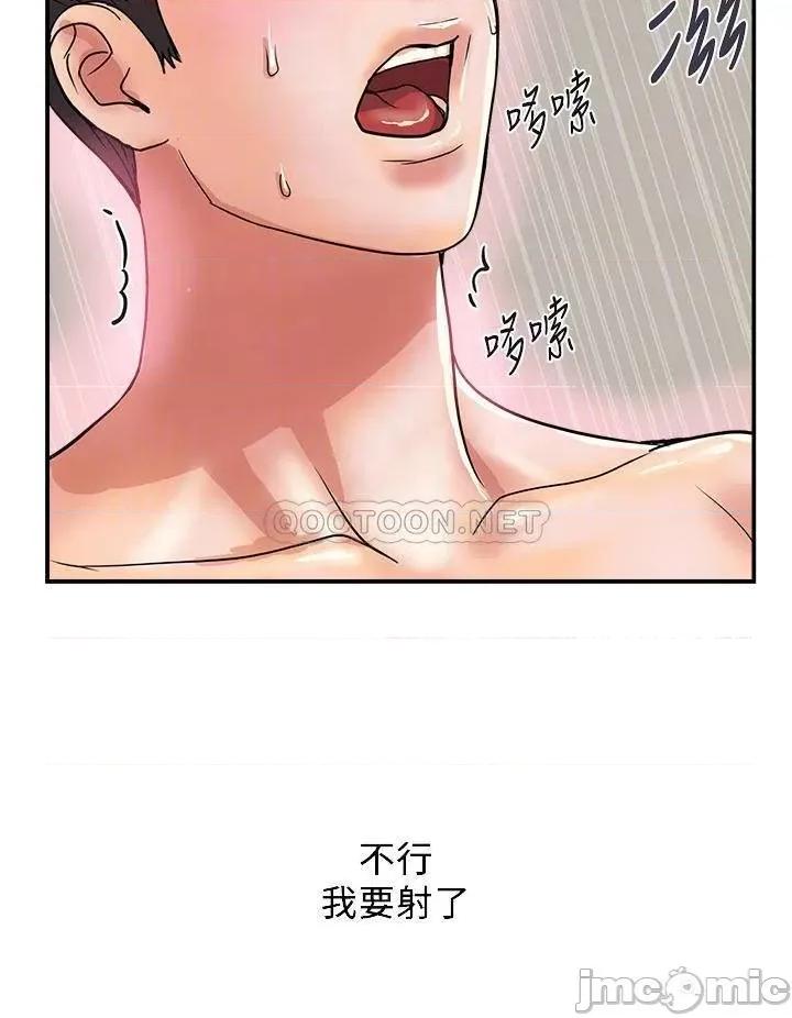 行走费洛蒙 行走费洛蒙_第36话_-_来尝尝其他洞的滋味吧 第16页