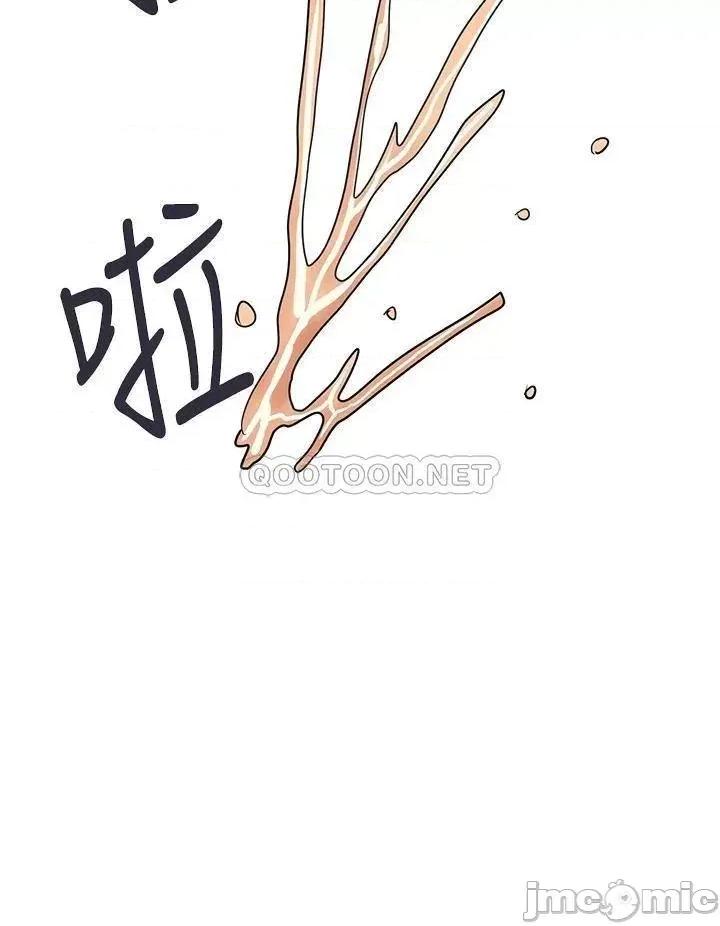 行走费洛蒙 行走费洛蒙_第36话_-_来尝尝其他洞的滋味吧 第20页
