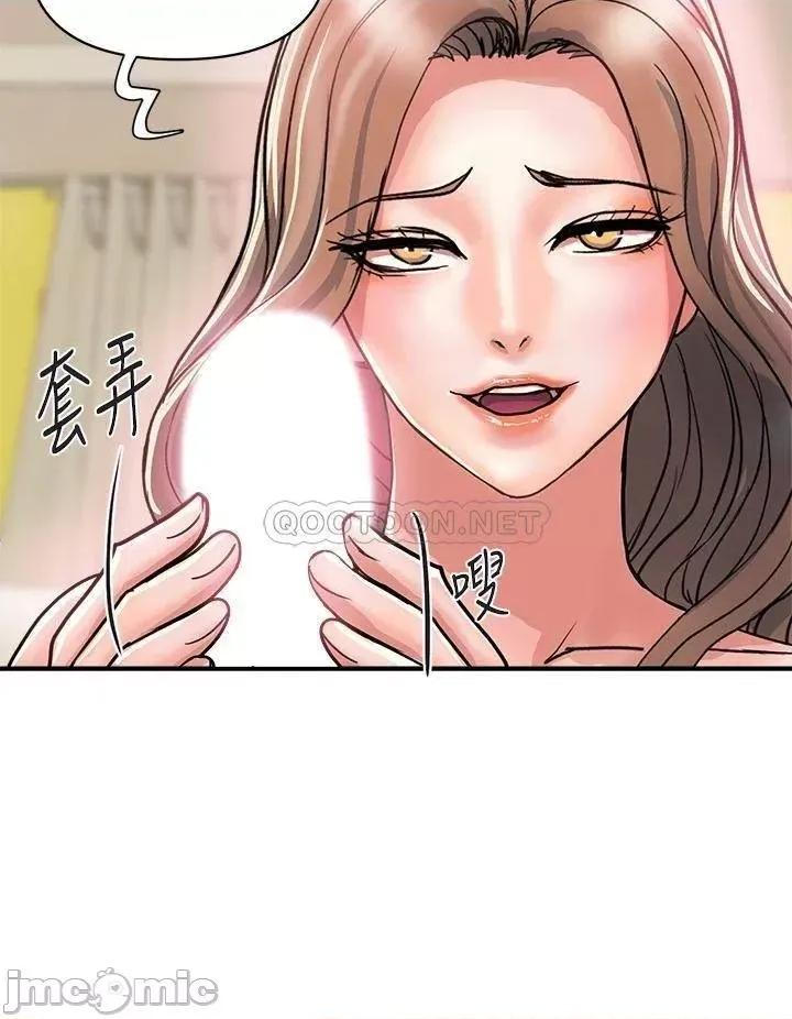 行走费洛蒙 行走费洛蒙_第36话_-_来尝尝其他洞的滋味吧 第28页