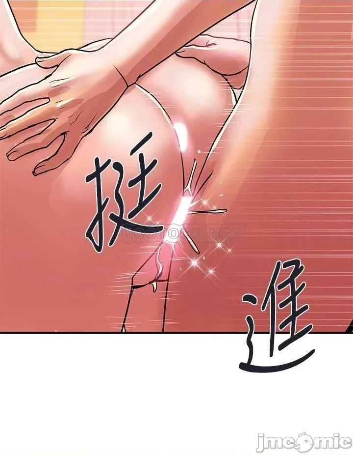 行走费洛蒙 行走费洛蒙_第36话_-_来尝尝其他洞的滋味吧 第32页