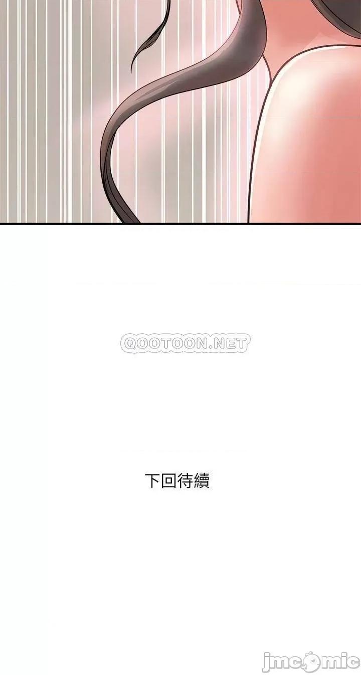 行走费洛蒙 行走费洛蒙_第36话_-_来尝尝其他洞的滋味吧 第40页