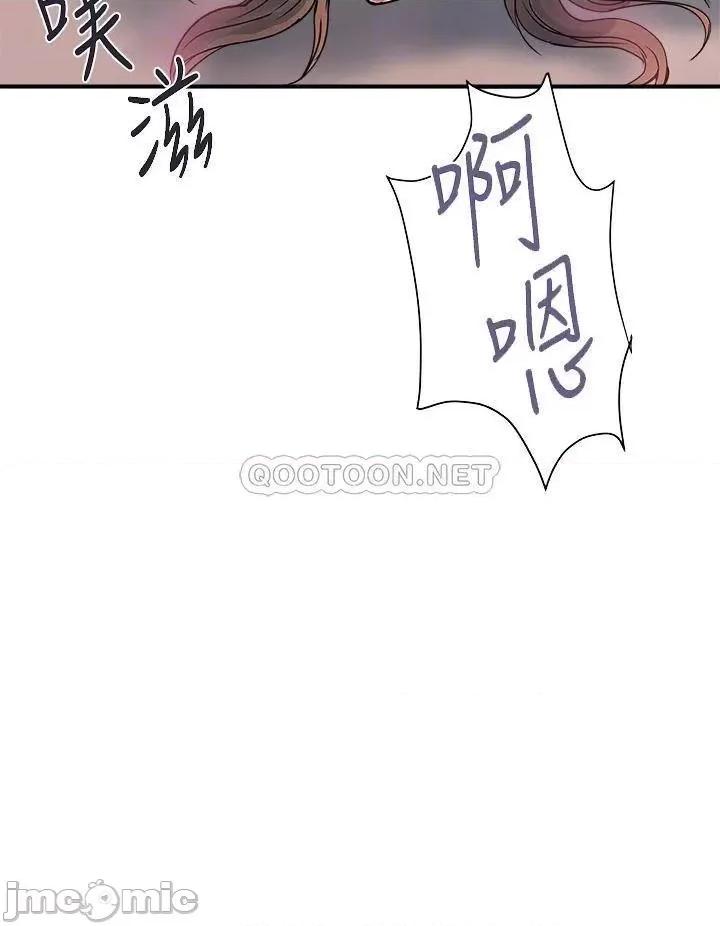 行走费洛蒙 行走费洛蒙_第37话_-_后庭的美妙滋味 第4页