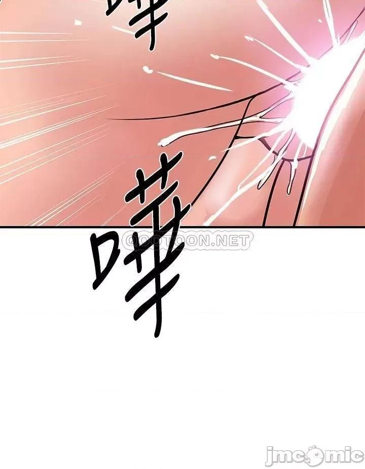 行走费洛蒙 行走费洛蒙_第40话_-_高潮连连的夜晚 第20页