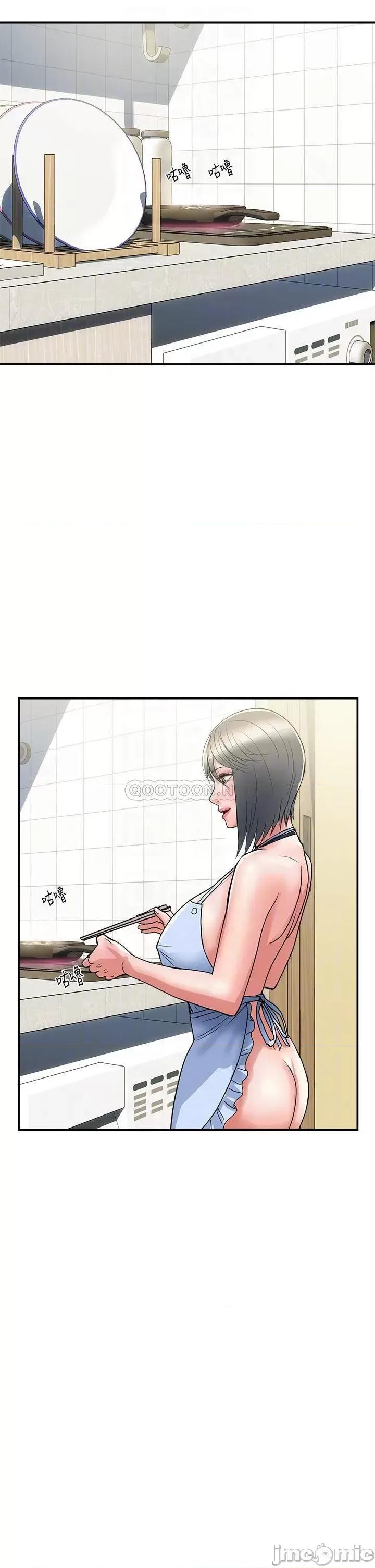 行走费洛蒙 行走费洛蒙_第41话_-_态度180度大转变的思琪 第14页