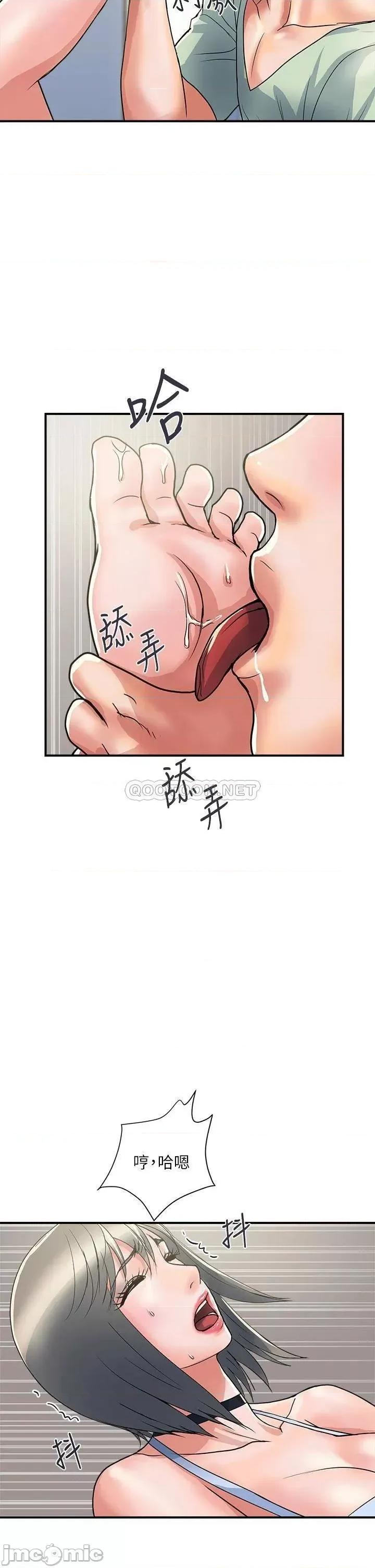 行走费洛蒙 行走费洛蒙_第41话_-_态度180度大转变的思琪 第34页