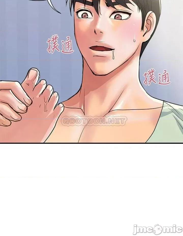 行走费洛蒙 行走费洛蒙_第41话_-_态度180度大转变的思琪 第36页
