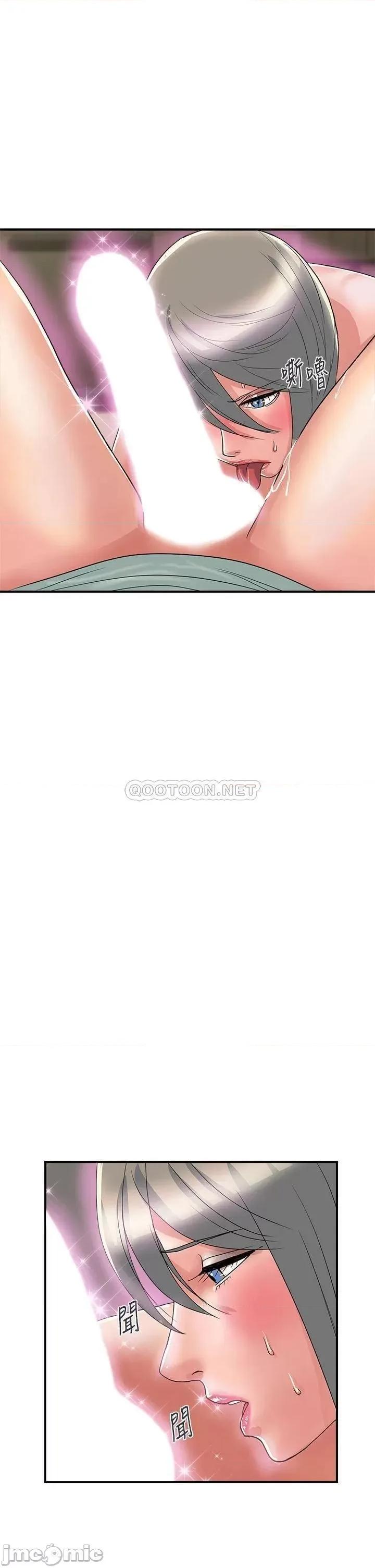 行走费洛蒙 行走费洛蒙_第43话_-_志奇大人的性奴 第5页
