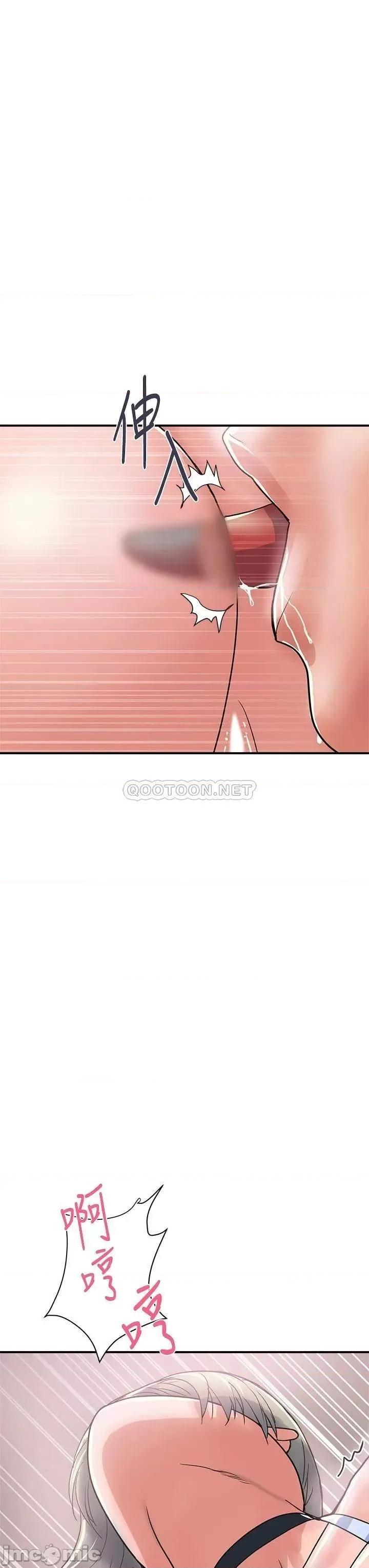 行走费洛蒙 行走费洛蒙_第43话_-_志奇大人的性奴 第27页