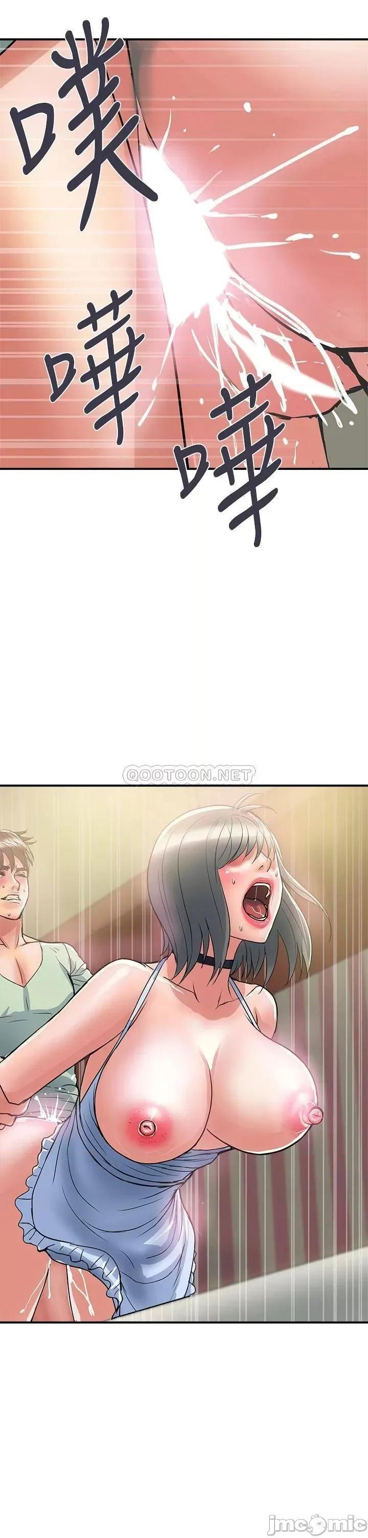 行走费洛蒙 行走费洛蒙_第43话_-_志奇大人的性奴 第42页