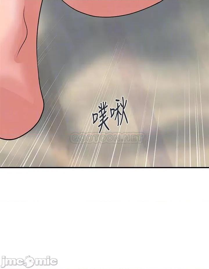 行走费洛蒙 行走费洛蒙行走费洛蒙 第44话 - 视讯裡一览无遗的小穴 第12页