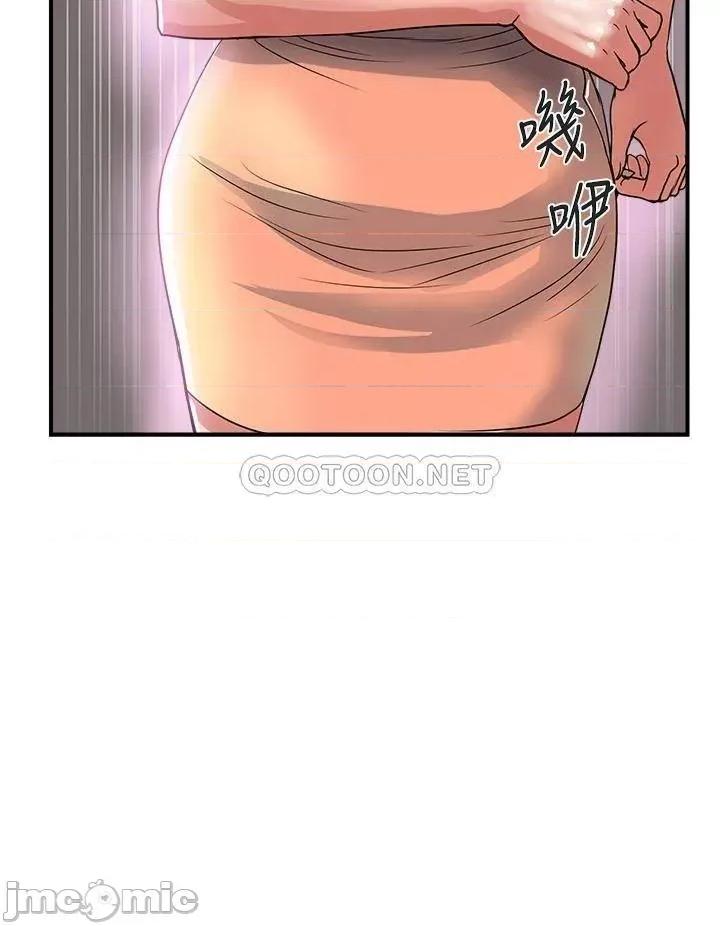 行走费洛蒙 行走费洛蒙 第47话 - 无法克制慾望的教授 第20页