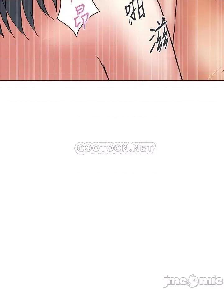 行走费洛蒙 行走费洛蒙 第48话 - 别争，大家一起享受吧! 第20页