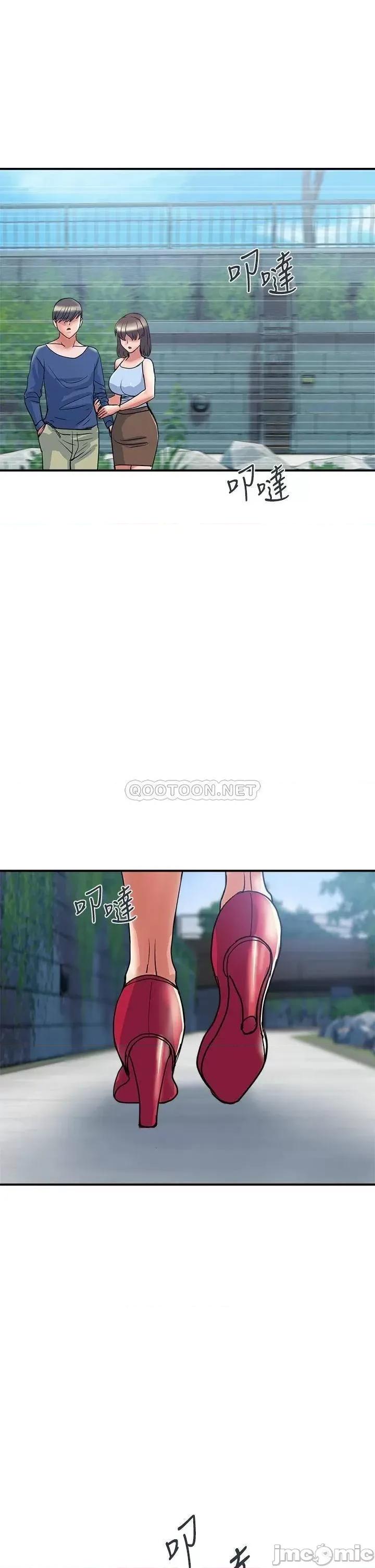 行走费洛蒙 行走费洛蒙 第49话 - 教授的超迷你短裙 第25页