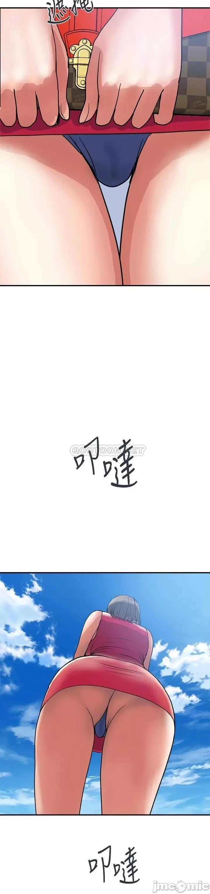 行走费洛蒙 行走费洛蒙 第49话 - 教授的超迷你短裙 第27页