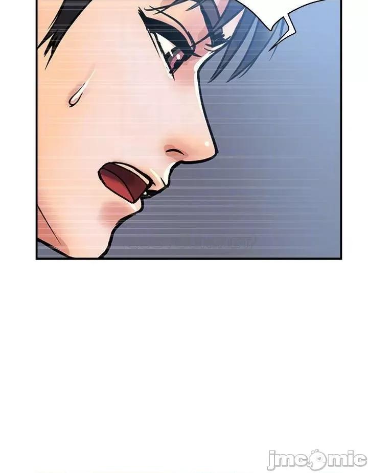 行走费洛蒙 行走费洛蒙_第52话_-_爱上志奇的吴教授 第4页