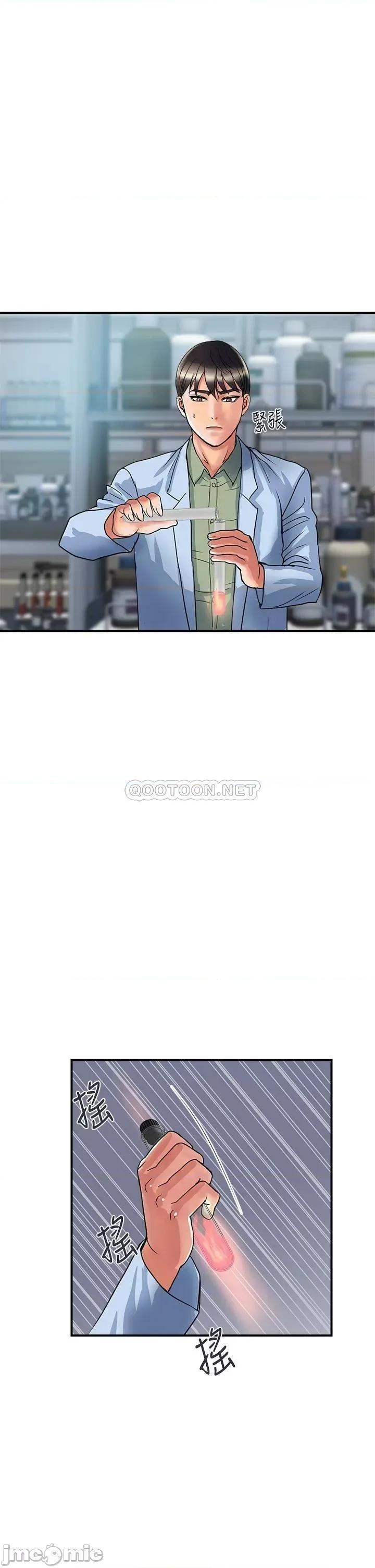 行走费洛蒙 行走费洛蒙_第52话_-_爱上志奇的吴教授 第30页