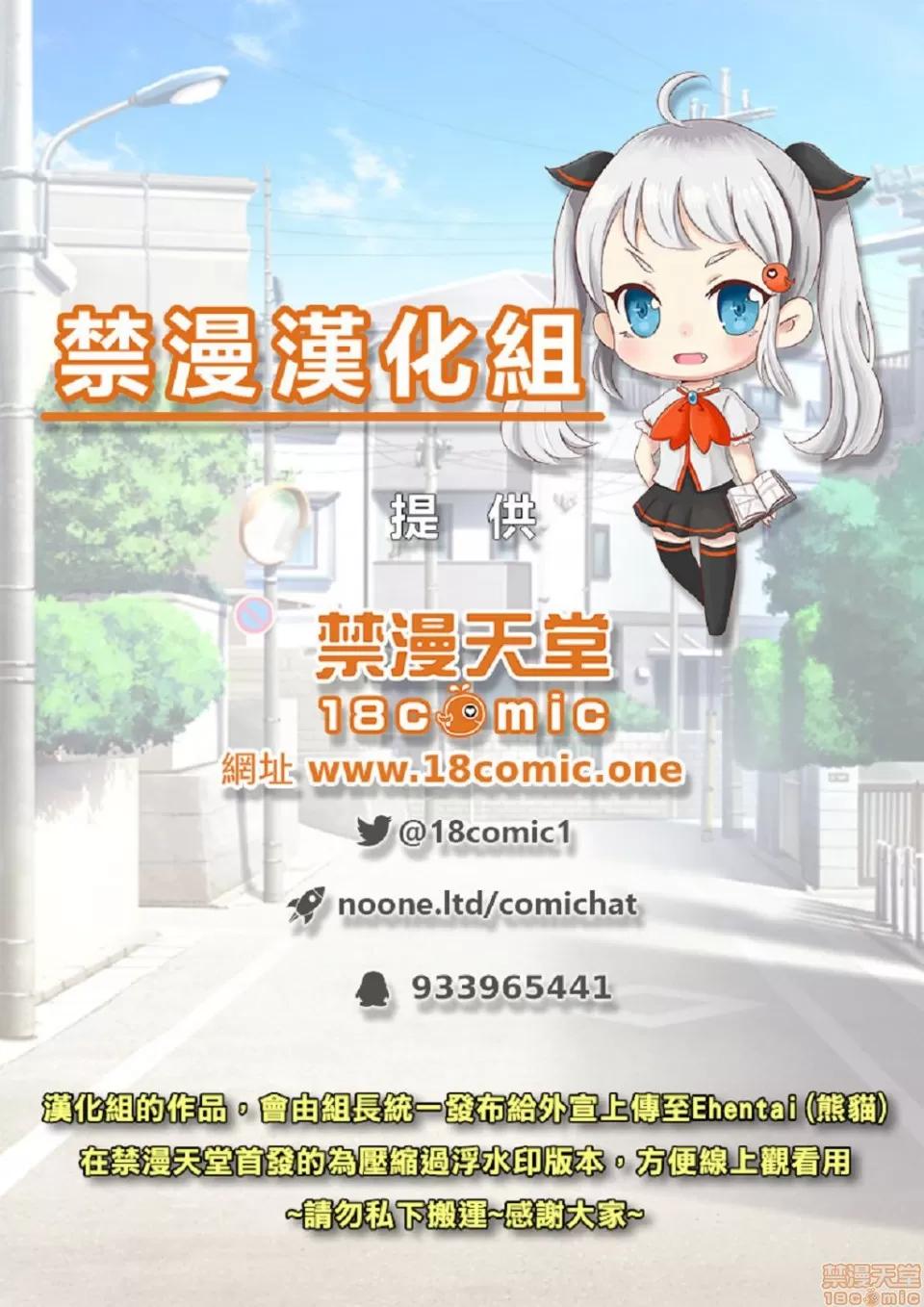 我的异世界后宫 我的异世界后宫 蒸气缭绕！毛绒绒喷射❤后宫 手机板 第55页